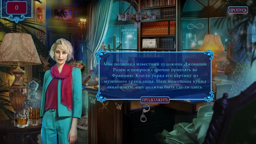 Скриншот игры Detective Agency: Gray Tie 2 #3