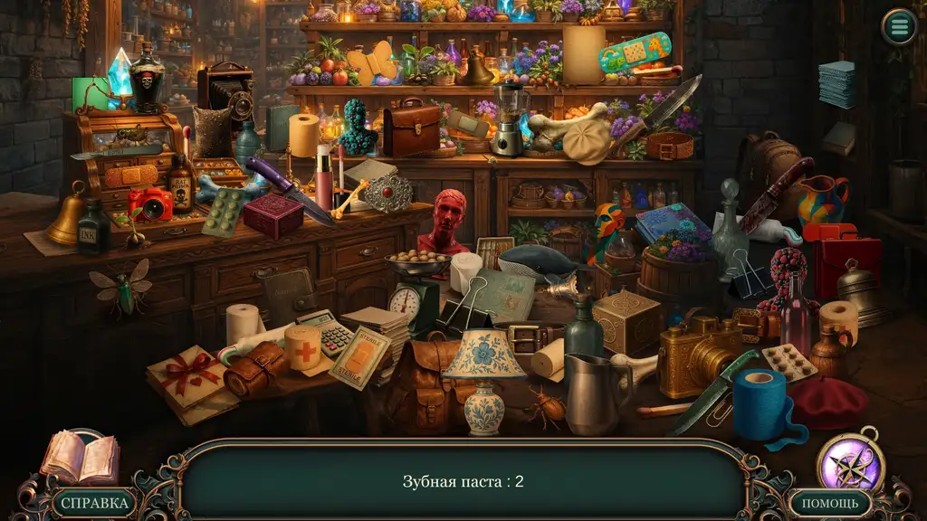 Скриншот игры The Harmony Chronicles 4: Elixir Revolution  / The Harmony Chronicles 4: Эликсирная революция #3