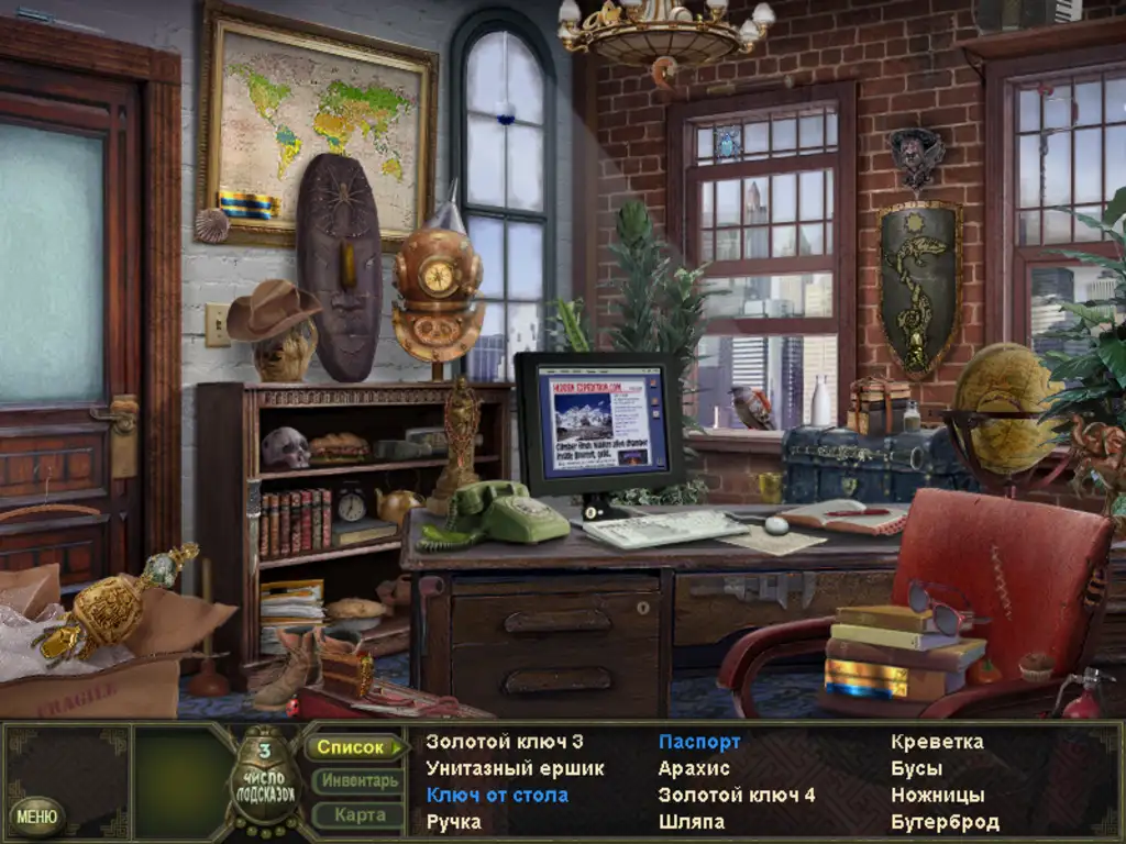 Скриншот игры Hidden Expedition: Amazon / Секретная экспедиция: Амазонка #4