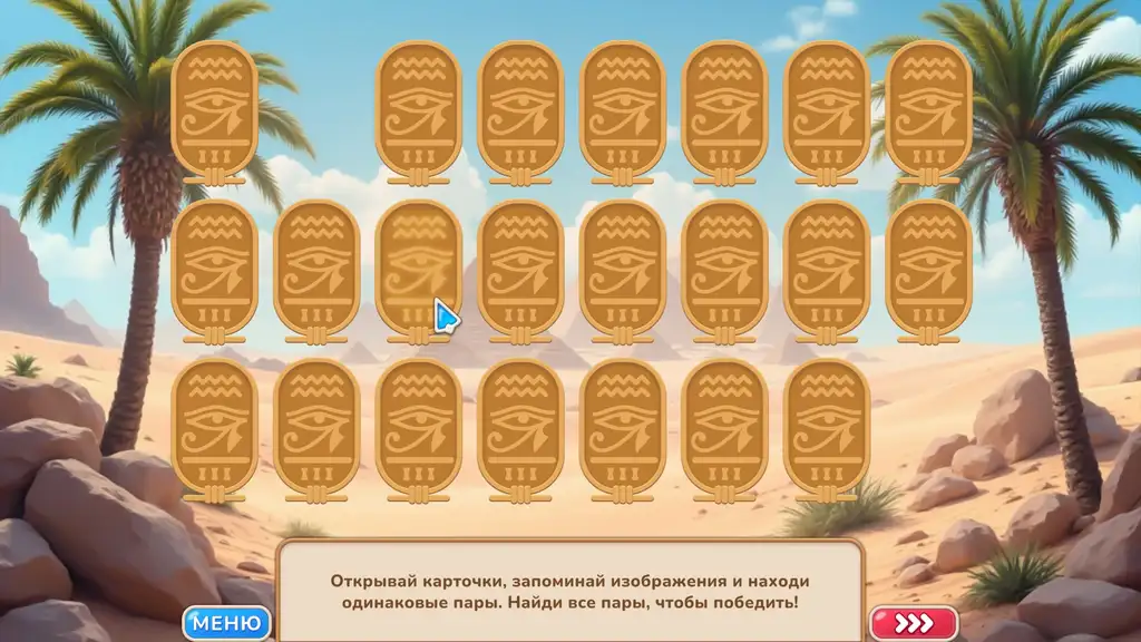 Скриншот игры Family Journey: Hidden Across the World Collector’s Edition #4