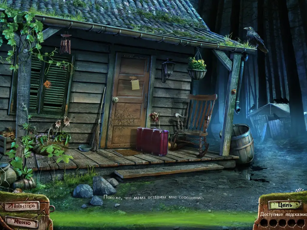 Скриншот игры Campfire Legends: The Hookman #3