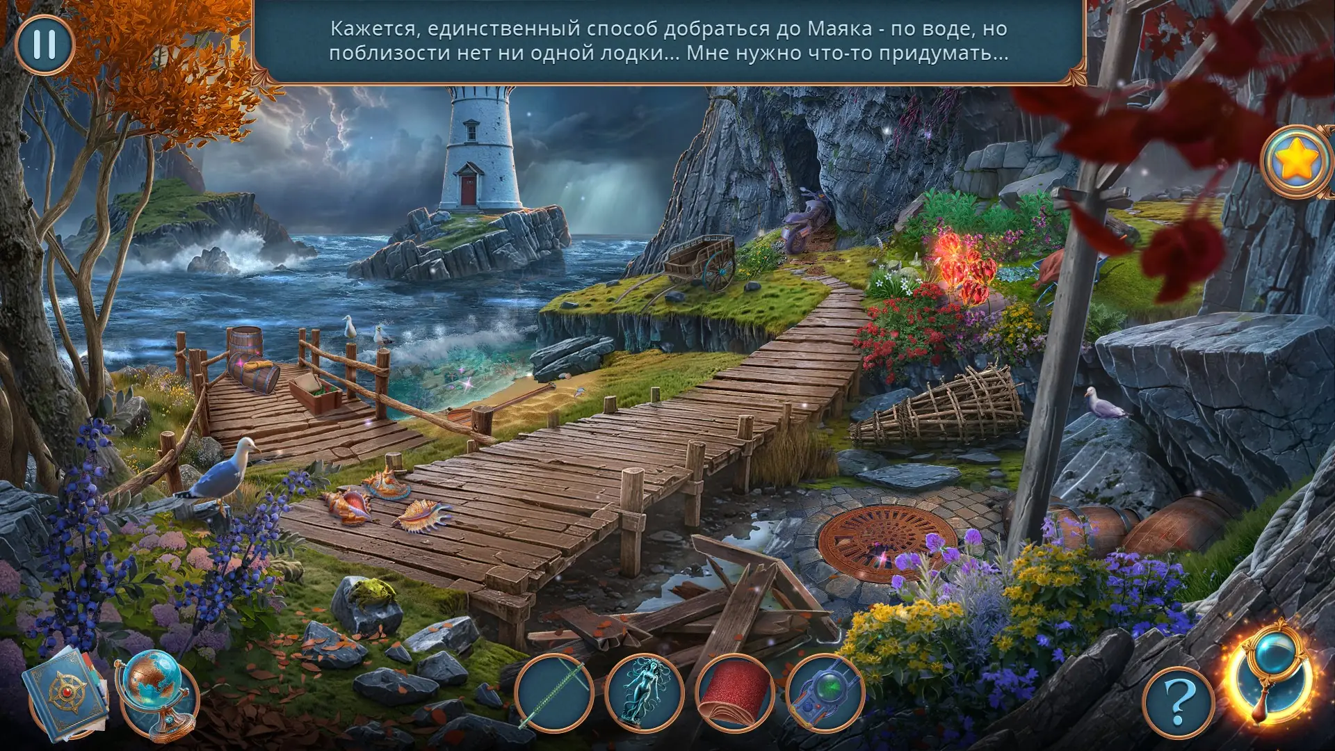 Скриншот игры Mystery of Myths 3: Whisper of Depth  / Загадки мифов 3: Шепот глубины #2