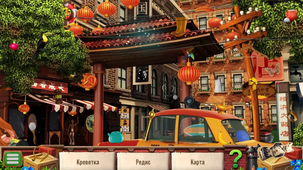 Скриншот игры Montgomery Fox and the Revenge of Victor Draven / Монтгомери Фокс и месть Виктора Дрейвена #3