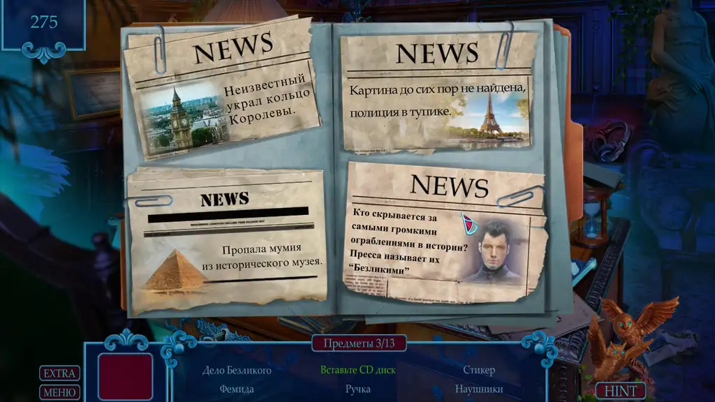Скриншот игры Detective Agency: Gray Tie #3