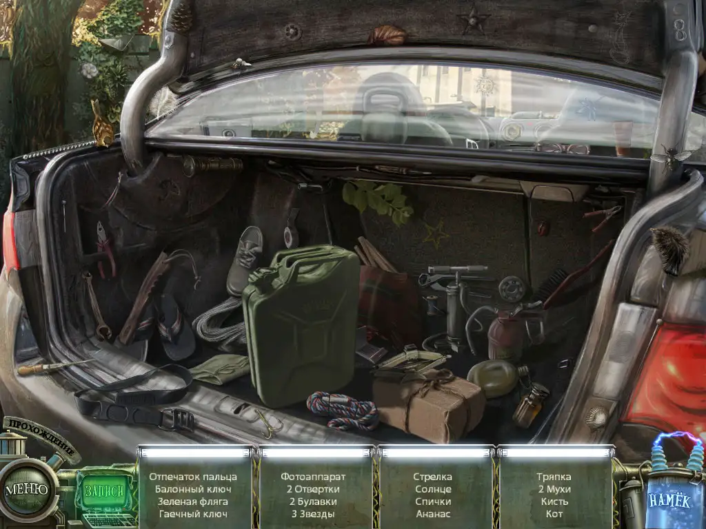 Скриншот игры Haunted Halls: Green Hills Sanitarium  / Дома с привидениями: Клиника "Зелёные холмы" #4