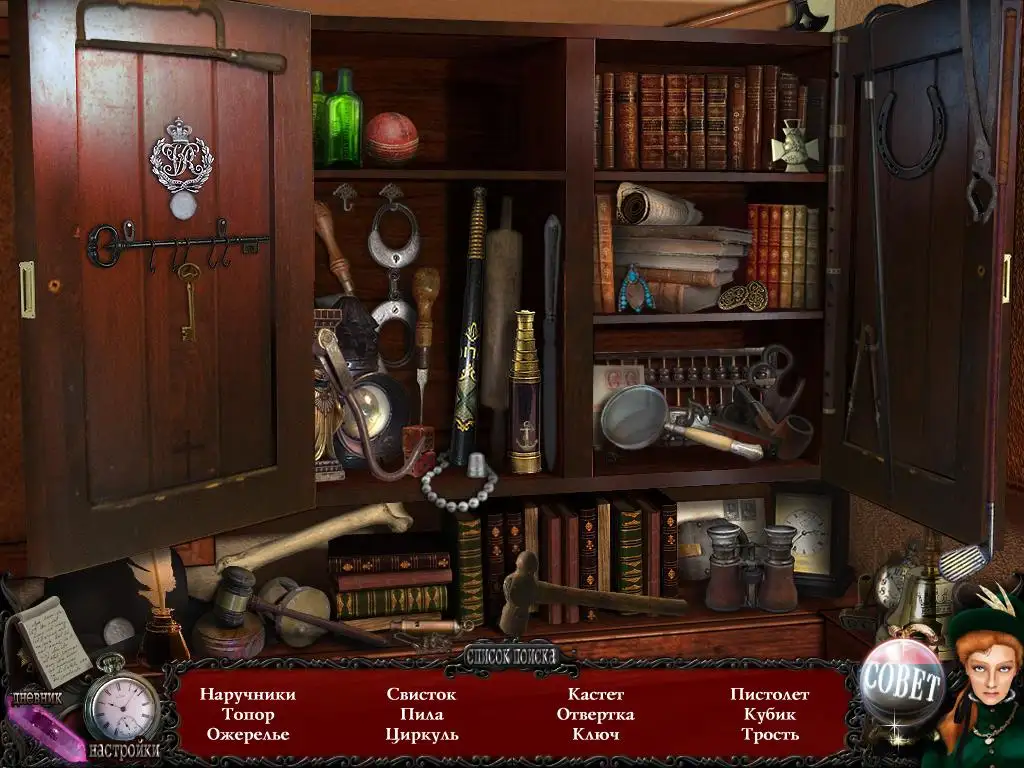 Скриншот игры Mystery Murders: Jack the Ripper / Мистические убийства: Джек Потрошитель #3