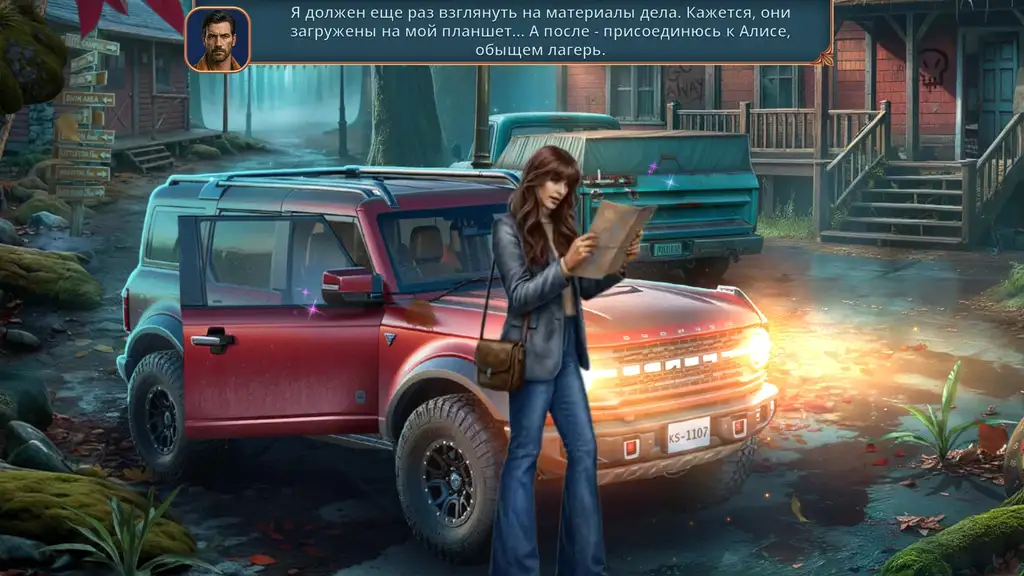 Скриншот игры Crime Shadows: Stolen Spotlight / Криминальные тени: Украденный свет софитов #2